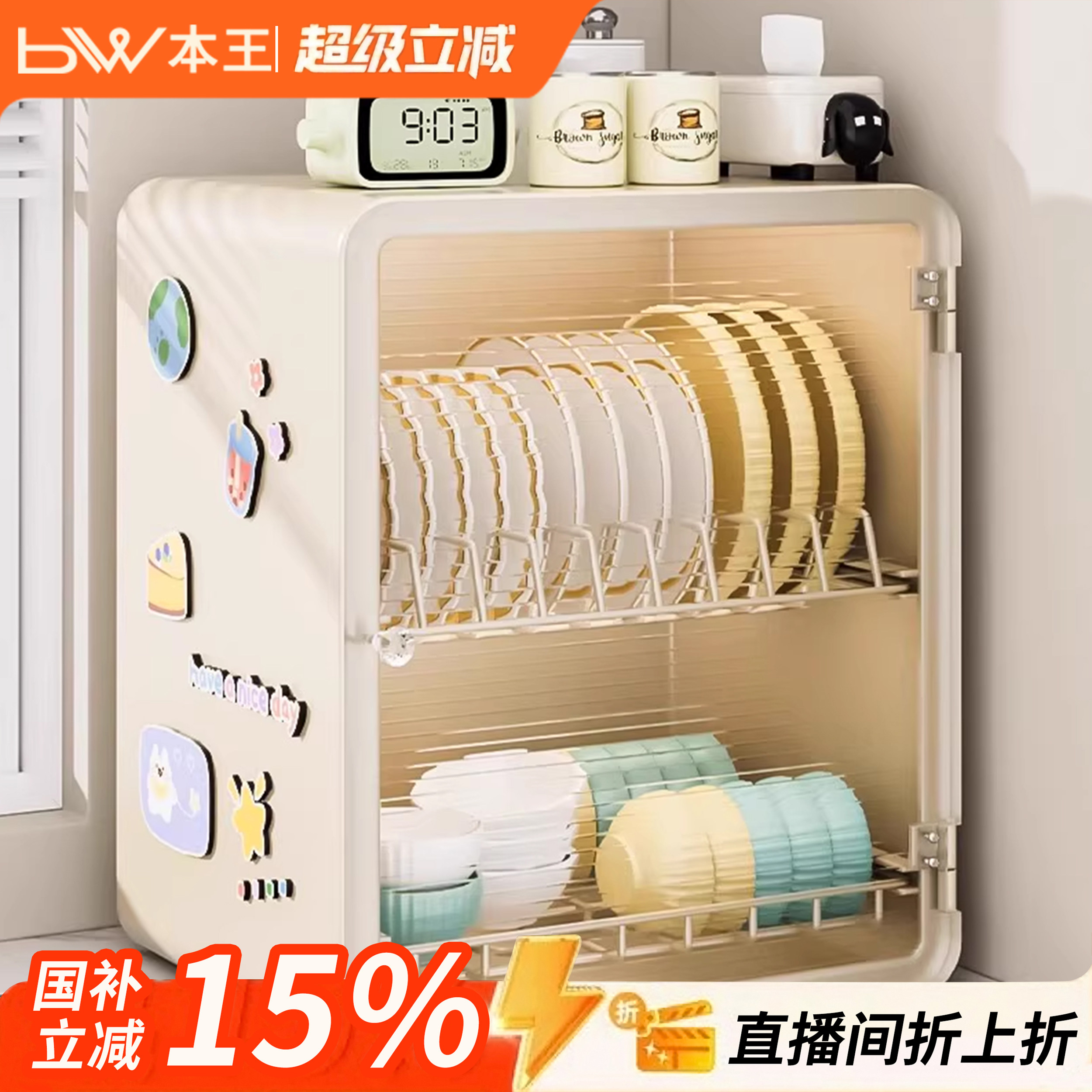 婴儿辅食收纳柜奶瓶儿童工具箱厨房碗碟筷沥水杯架宝宝餐具置物盒,厨房/烹饪用具,碗架,淘宝优惠券,粉丝福利购,淘宝优惠卷