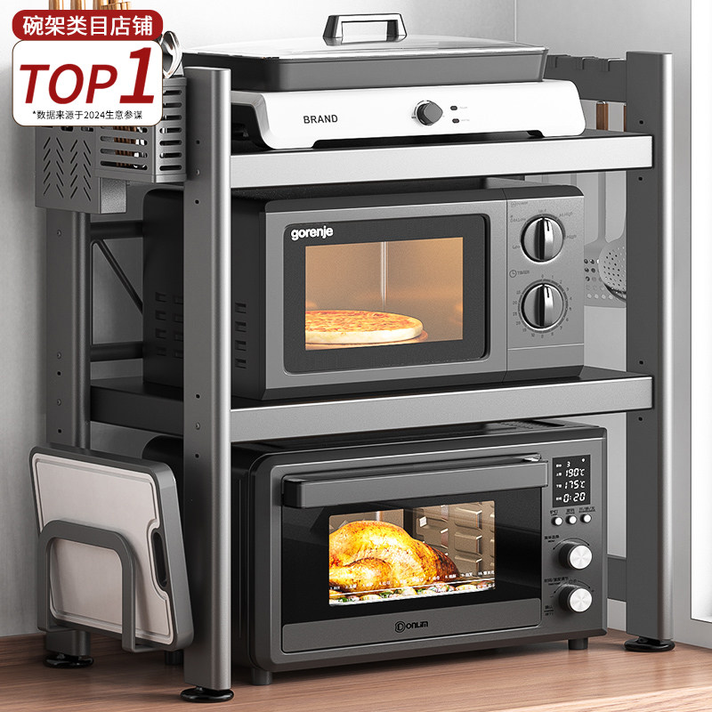 厨房微波炉架子置物架多功能支架多层家用烤箱台面电饭锅收纳层架,厨房/烹饪用具,厨房置物架/置物柜/角架,淘宝优惠券,粉丝福利购,淘宝优惠卷