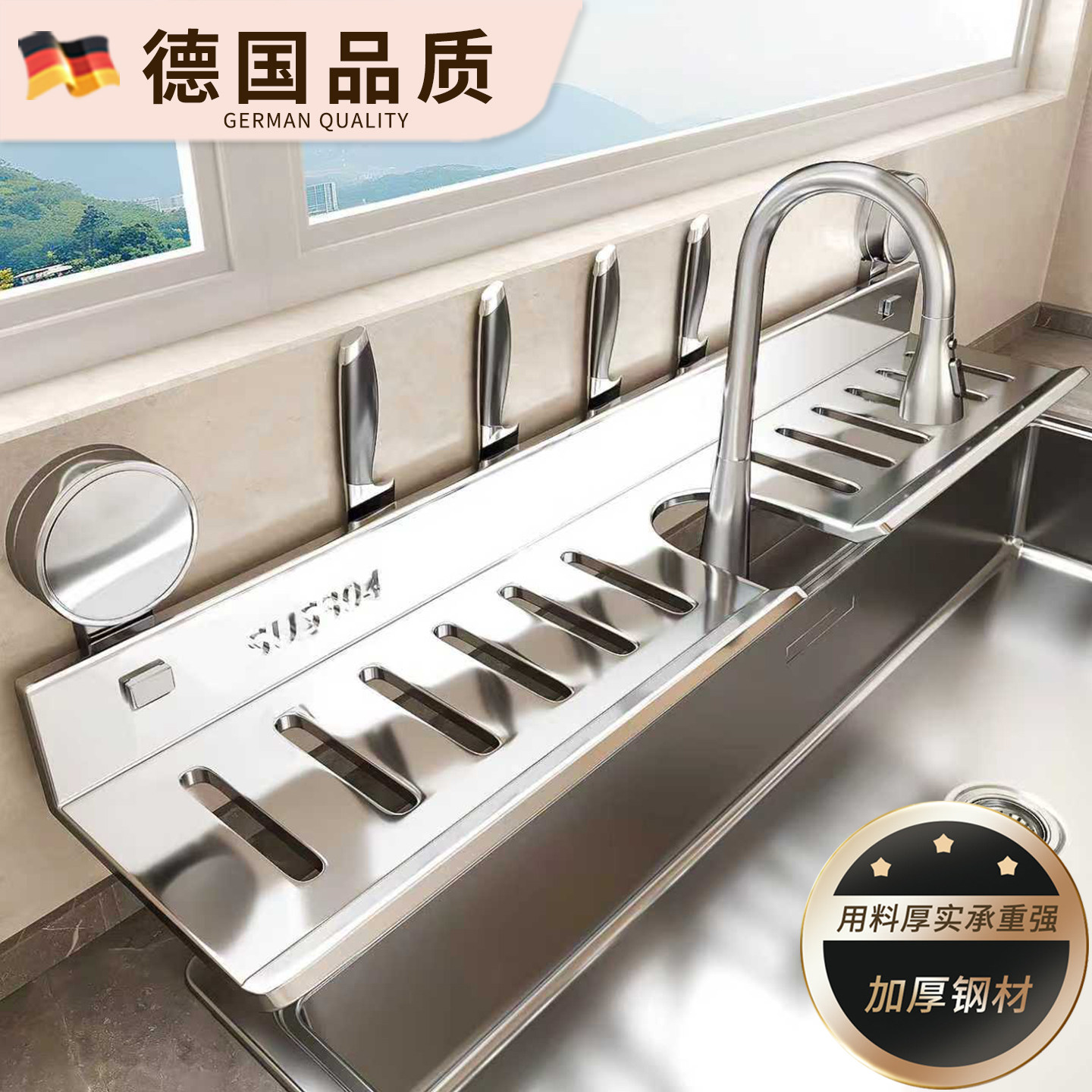 新款不锈钢厨房水龙头置物架多功能吸盘水槽沥水篮免打孔收纳架子,厨房/烹饪用具,水槽置物架,淘宝优惠券,粉丝福利购,淘宝优惠卷