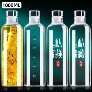 泡酒专用酒瓶子空瓶高档密封玻璃酒壶食品级存装白酒瓶储酒容器罐