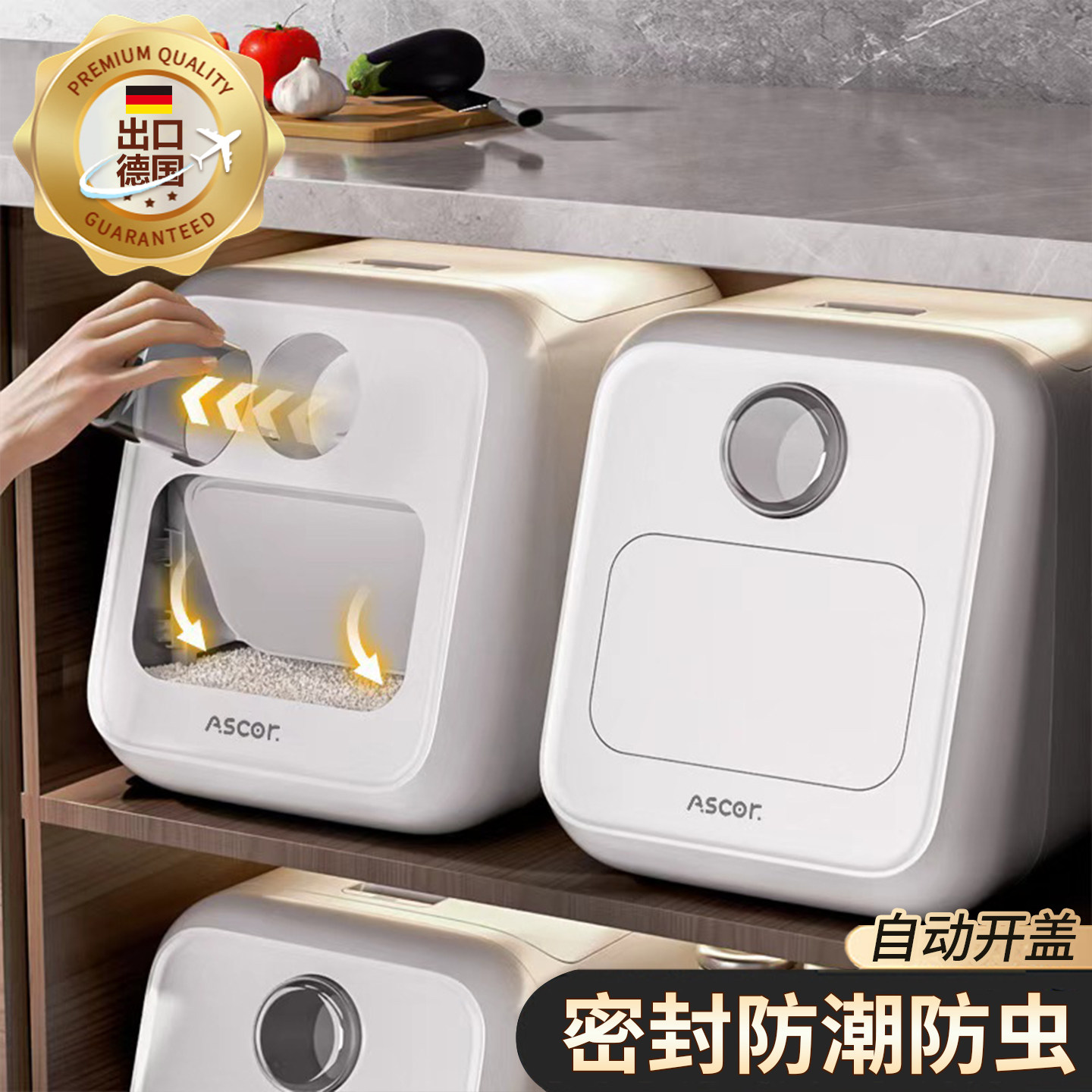 2025新款橱柜装米桶家用食用级密封防虫防潮面粉储存罐大米箱米缸,厨房/烹饪用具,米桶/米缸,淘宝优惠券,粉丝福利购,淘宝优惠卷