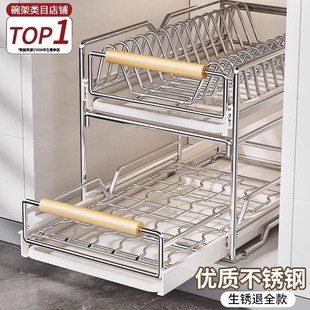不锈钢抽屉式碗篮碗碟收纳架厨房橱柜内置双层拉篮碗盘置物架碗架