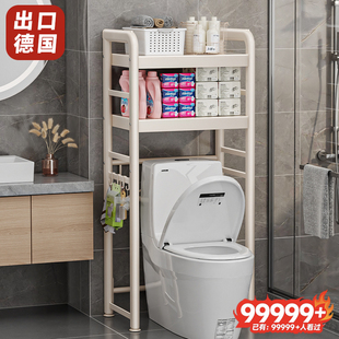智能马桶后置物架落地卫生间架子储物柜浴室厕所旁空隙上方收纳架