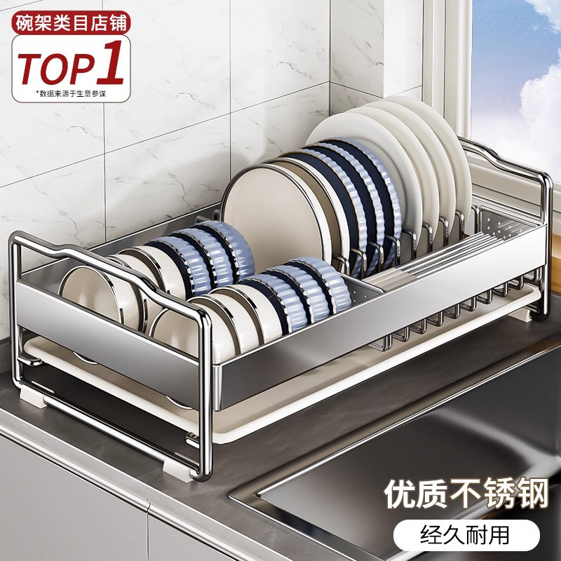 新款不锈钢厨房置物架家用碗碟收纳架多功能放碗盘筷子盒沥水碗架,厨房/烹饪用具,碗架,淘宝优惠券,粉丝福利购,淘宝优惠卷