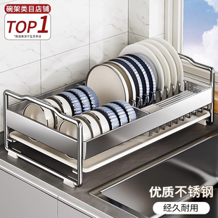 新款不锈钢厨房置物架家用碗碟收纳架多功能放碗盘筷子盒沥水碗架
