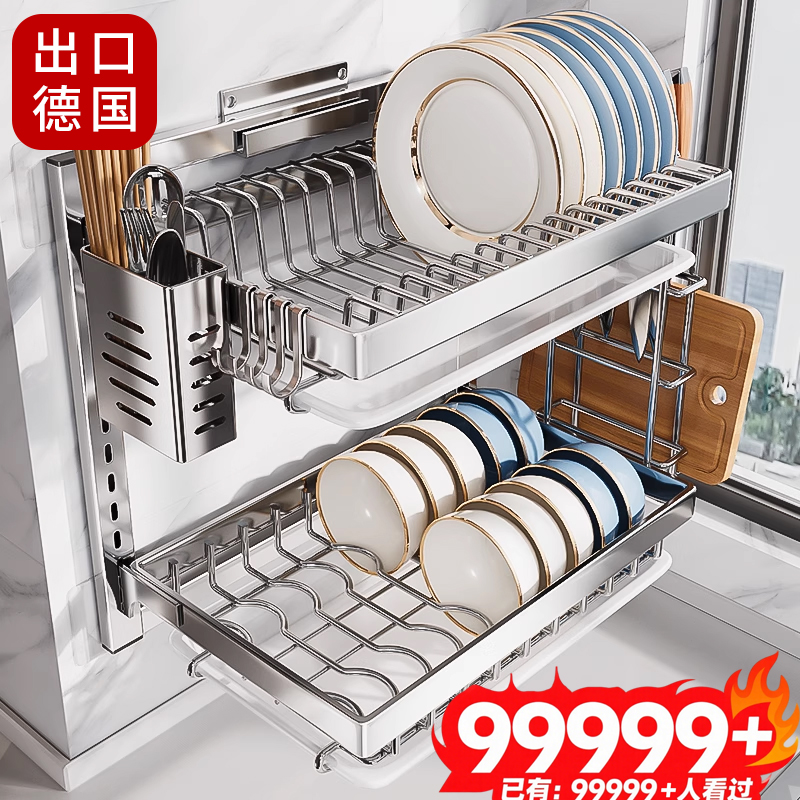 【不锈钢】【免打孔壁挂沥水架】