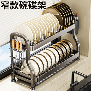 窄款碗碟多功能置物架厨房沥水架新款碗盘收纳架台面水槽碗碟架子