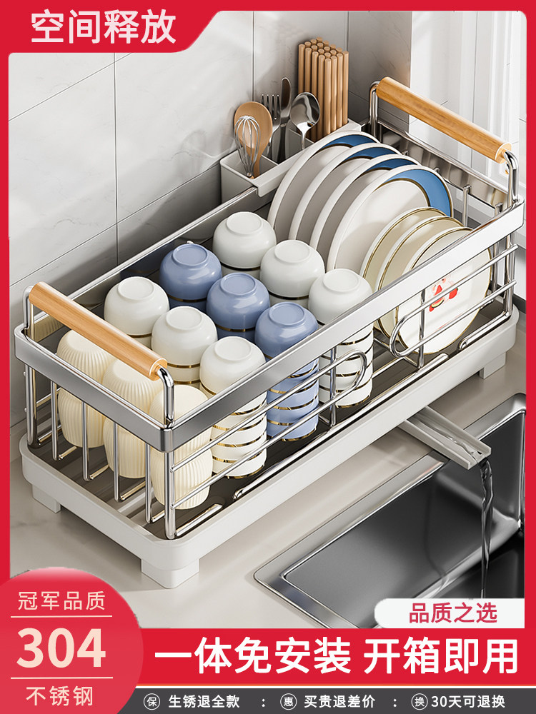304不锈钢厨房置物架窄款碗盘沥水架双层沥水篮放碗筷碗碟收纳架