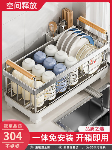 304不锈钢厨房置物架窄款碗盘沥水架双层沥水篮放碗筷碗碟收纳架