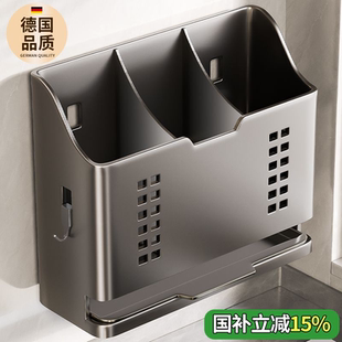 2026新款筷子筒收纳盒壁挂式家用厨房吸盘免打孔勺子沥水置物架子