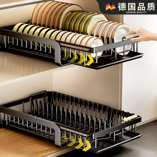 碗碟收纳架厨房抽屉置物架橱柜内置式拉篮大容量抽拉碗盘沥水碗架