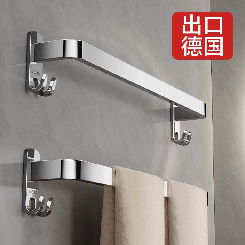 304不锈钢浴室毛巾架免打孔卫生间厕所墙上毛巾杆洗漱台浴巾收纳,家装主材,浴巾架/毛巾架,淘宝优惠券,粉丝福利购,淘宝优惠卷