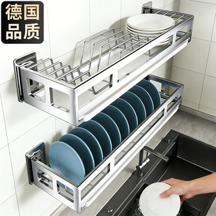德国新款不锈钢碗碟收纳架水槽边墙上窄边沥水架挂壁式厨房置物架