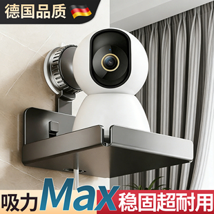 吸盘监控支架免打孔摄像头置物架家用室内路由器放置架子萤石小米