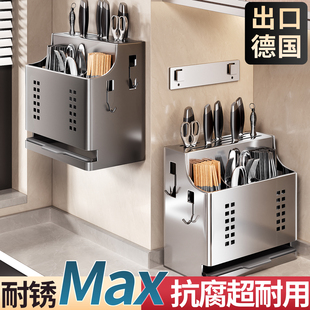 2026新款不锈钢厨房刀架置物架多功能菜刀具筷子筒筷笼收纳盒一体