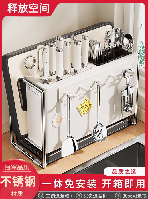 2025新款厨房刀架置物架刀具筷子砧菜板放置台面多功能一体收纳架