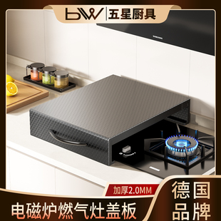 厨房置物架燃气灶盖板罩煤气灶遮挡板台面放锅备菜多功能一体靠墙