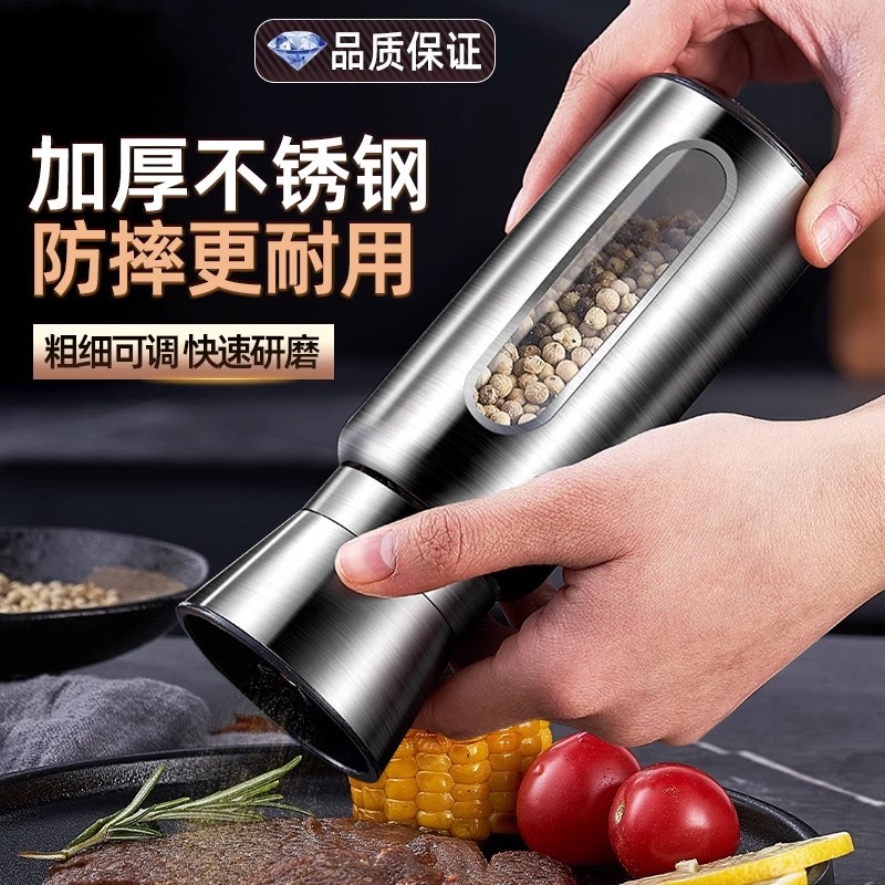 304不锈钢胡椒研磨器现磨黑胡椒粒花椒粉玫瑰海盐厨房手动研磨瓶