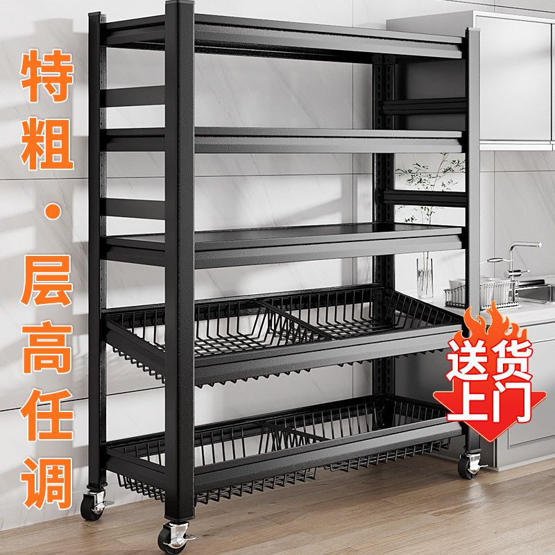 厨房置物架落地多层多功能果蔬菜篮子收纳层架微波炉储物货架子13