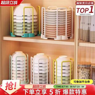 厨房碗碟收纳架多功能沥水碗架置物架家用水池放碗架单层旋转伸缩