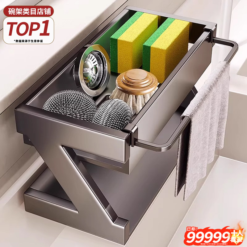 厨房水龙头置物架水槽窄边洗碗布收纳神器水池边抹布沥水架沥水篮,厨房/烹饪用具,抹布架/厨房清洁收纳架,淘宝优惠券,粉丝福利购,淘宝优惠卷