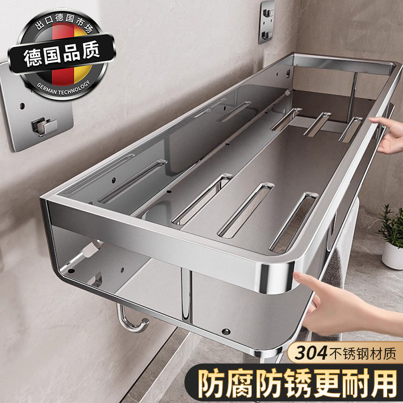 德国304不锈钢免打孔厨房调料置物架壁挂多功能墙上调味料收纳架,厨房/烹饪用具,调料置物架,淘宝优惠券,粉丝福利购,淘宝优惠卷