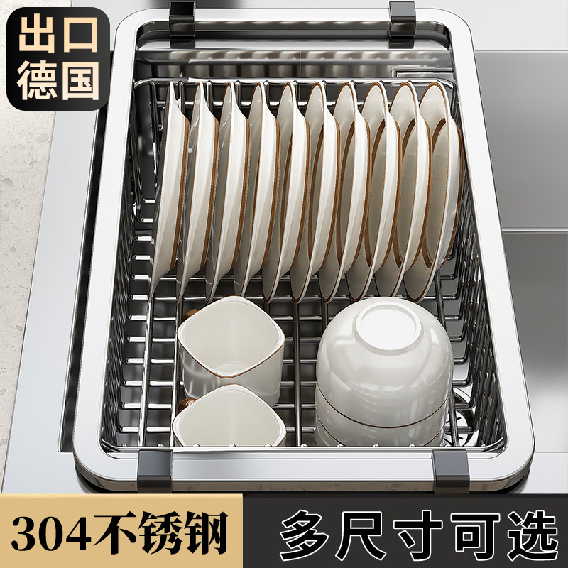 304不锈钢沥水篮厨房水槽置物架家用洗菜盆碗槽水池碗碟收纳神器,收纳整理,整理架/置物架/收纳架,淘宝优惠券,粉丝福利购,淘宝优惠卷