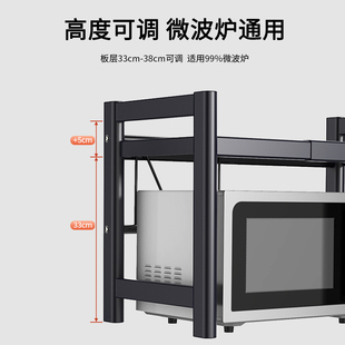 厨房置物架放电饭锅台面双层伸缩家用收纳微波炉支架烤箱锅架子