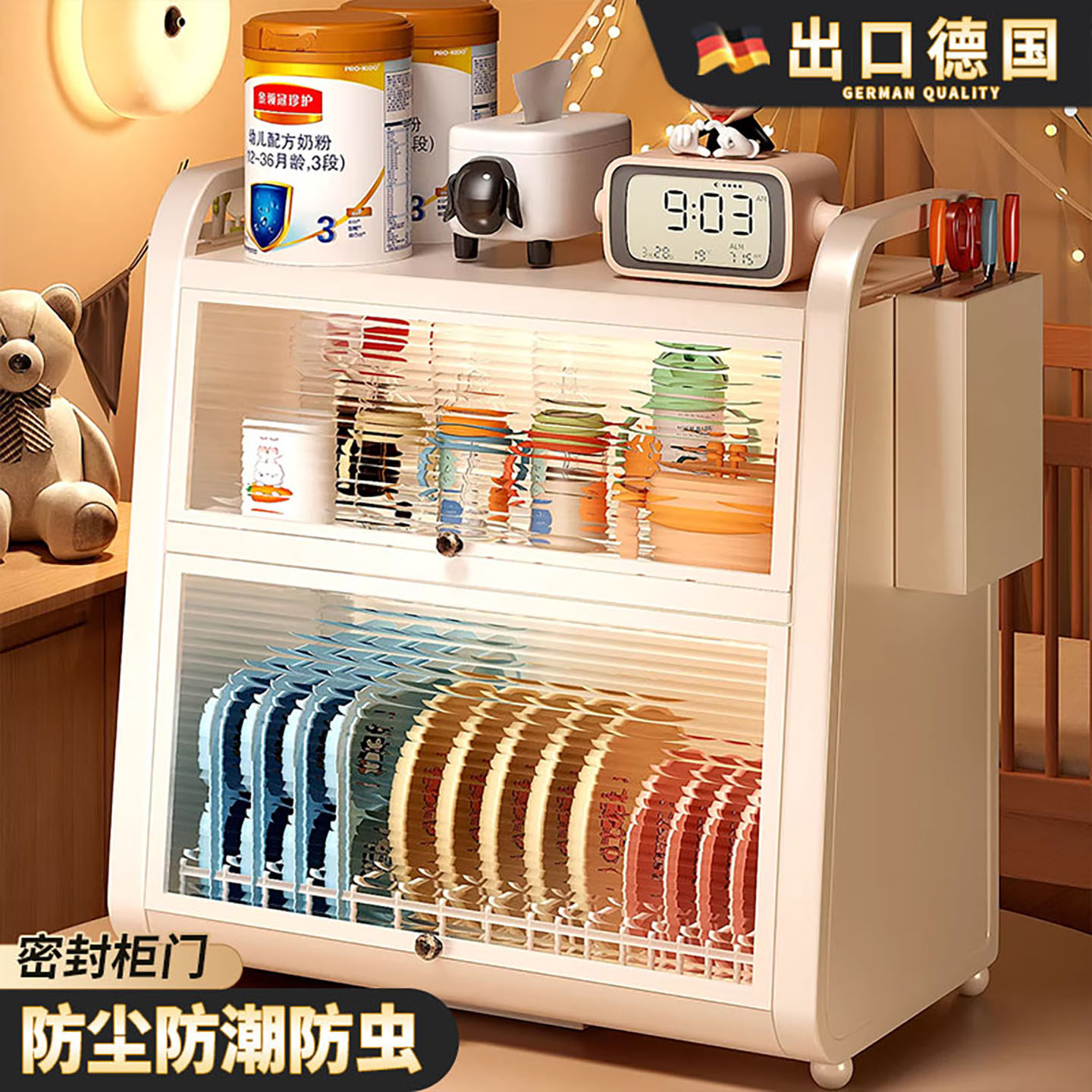 宝宝副食品收纳柜奶瓶工具箱碗碟筷子沥水专用置物架婴儿餐具收纳