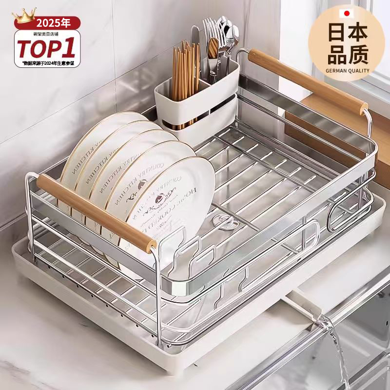 【同款最底价】不锈钢碗碟架