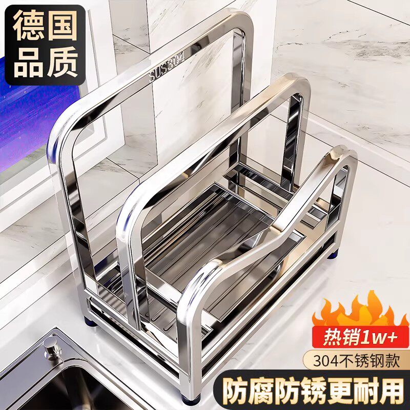 304不锈钢加厚菜板放置架砧板锅盖置物架案板菜刀锅铲一体刀架