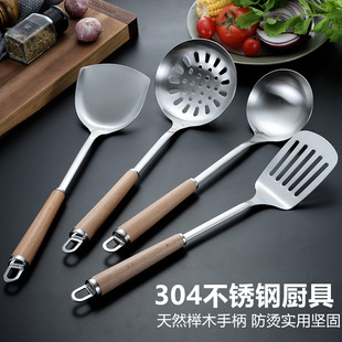 304不锈钢加厚锅铲炒菜铲子汤勺漏勺厨房家用厨具铲勺铁锅铲套装