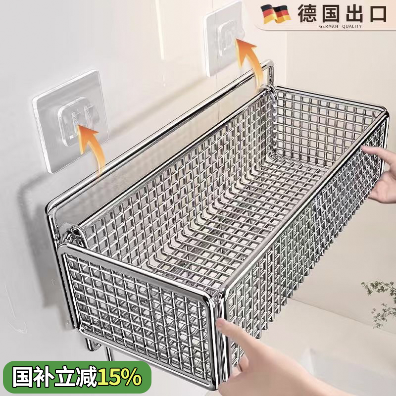 [特粗优质不锈钢]加宽挂篮置物架