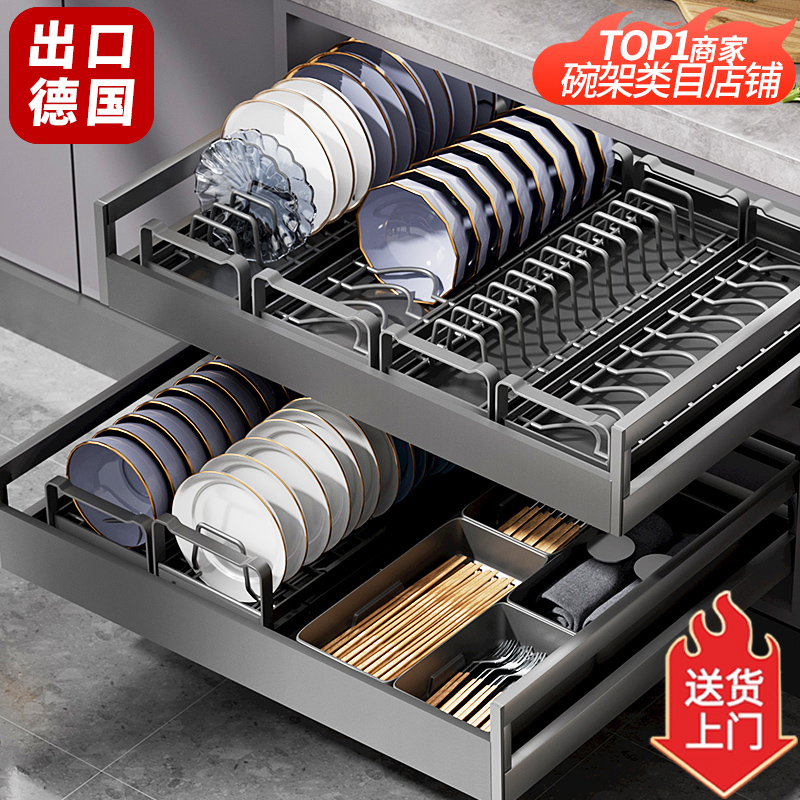 【全网热销】碗碟收纳架