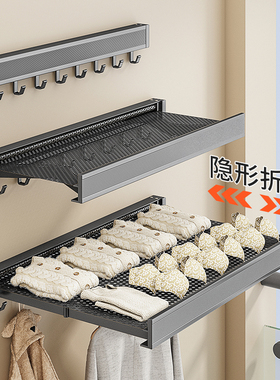 晾衣架阳台家用免打孔折叠晾晒网伸缩隐形晾衣神器太空铝晒袜子架