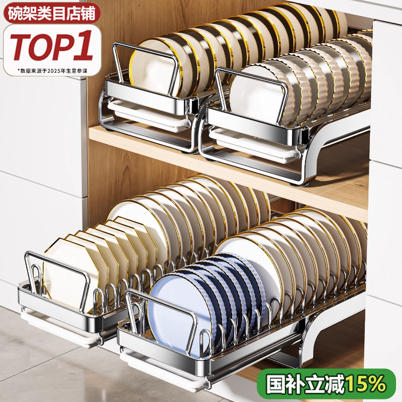 【新品冲量】【甄选不锈钢】碗架