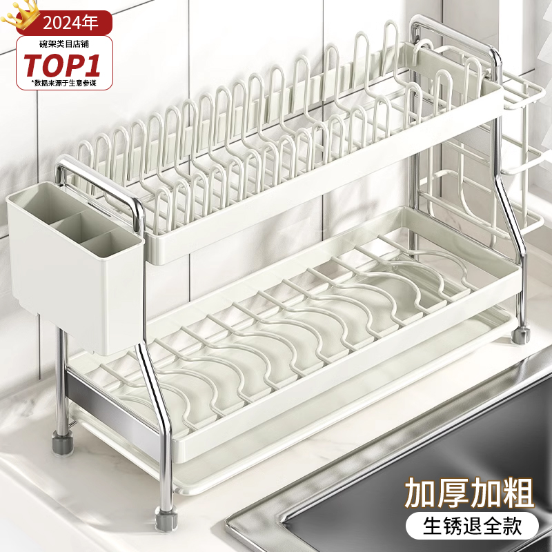 碗碟收纳架厨房不锈钢置物架多功能窄款碗架碗筷收纳盒碗盘沥水架