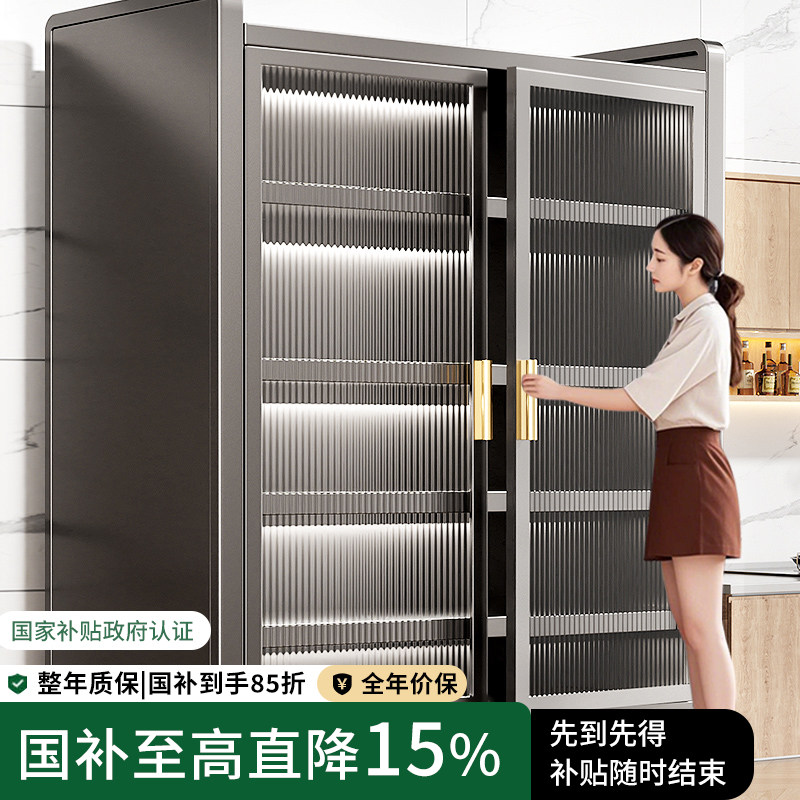 厨房置物架2025新款多功能落地多层微波炉收纳柜子调料品储物柜子