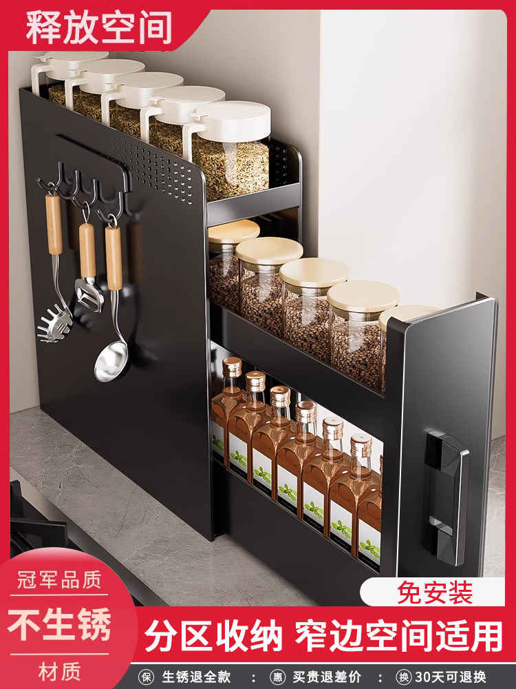 厨房多功能置物架侧面抽拉式抽屉柜极窄边调味品收纳盒台面调料架