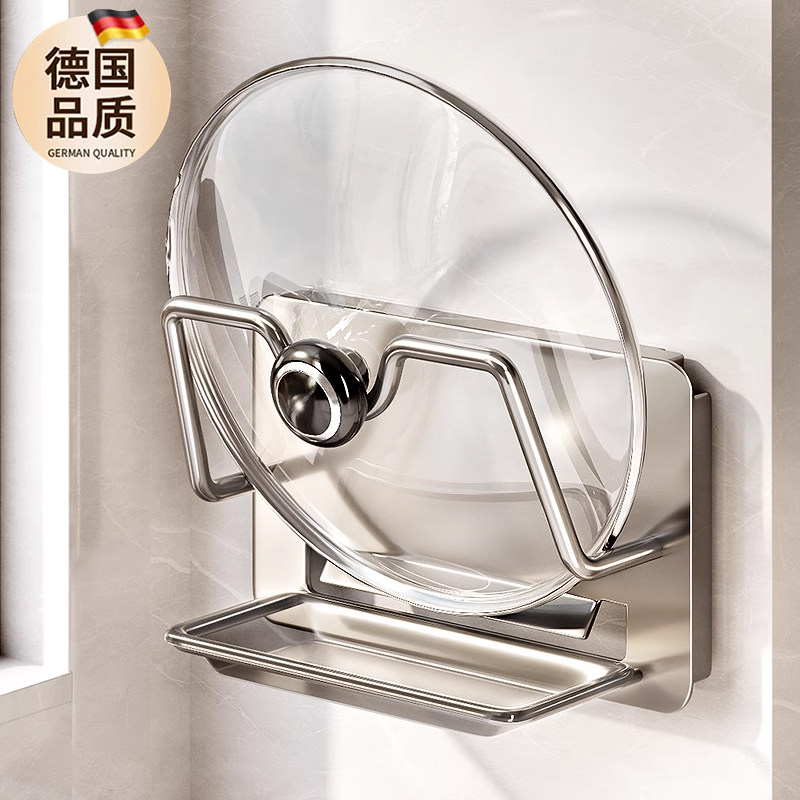 新款锅盖架厨房置物架子家用免打孔壁挂多功能砧菜板放置收纳神器,厨房/烹饪用具,锅盖架/锅盖收纳垫,淘宝优惠券,粉丝福利购,淘宝优惠卷