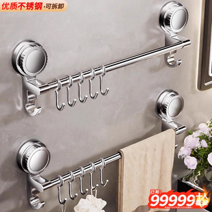 新款不锈钢吸盘毛巾架置物架卫生间厕所壁挂式浴室挂钩免打孔挂杆