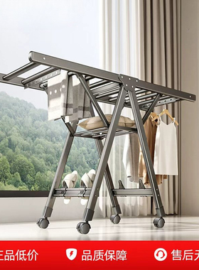 折叠晾衣架家用阳台落地挂衣架室内婴儿简易晾衣杆户外晒被子神器