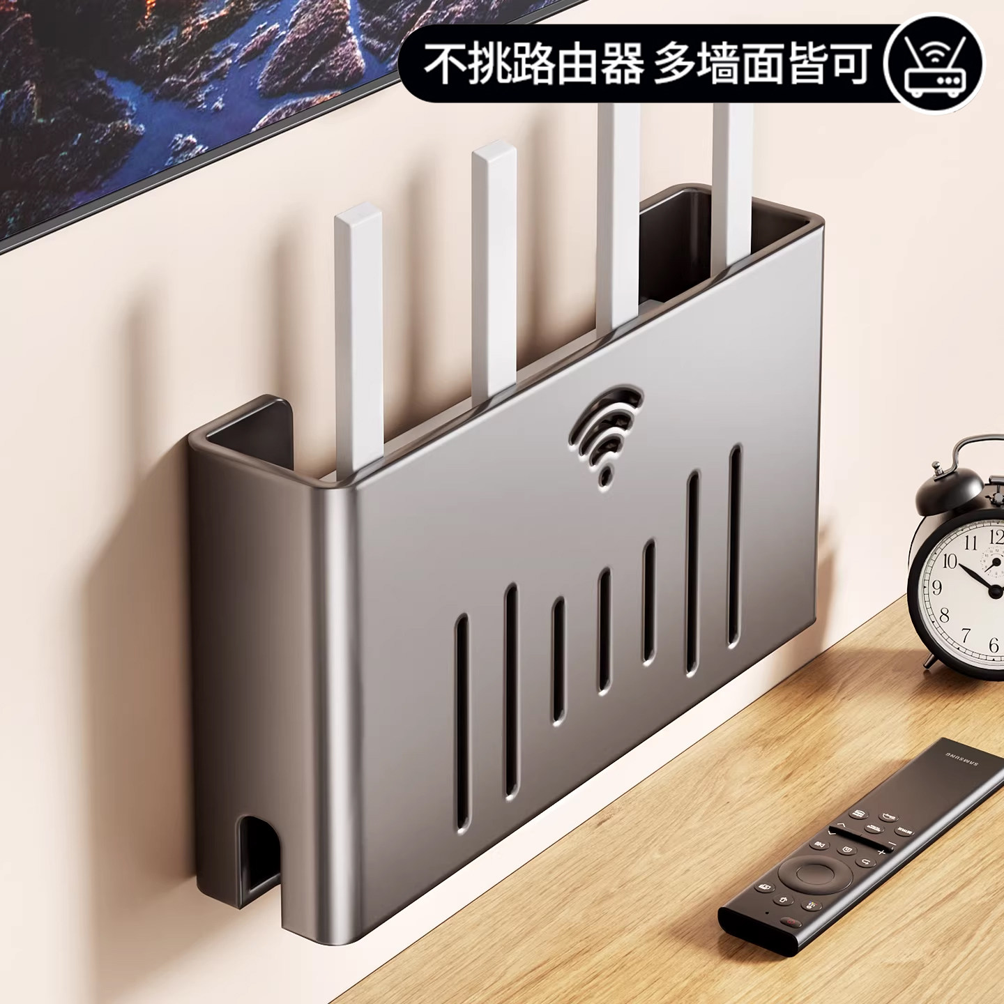 无线路由器隐藏收纳盒免打孔壁挂式客厅墙上挂架放wifi光猫置物架,收纳整理,理线器/集线器/绕线器,淘宝优惠券,粉丝福利购,淘宝优惠卷