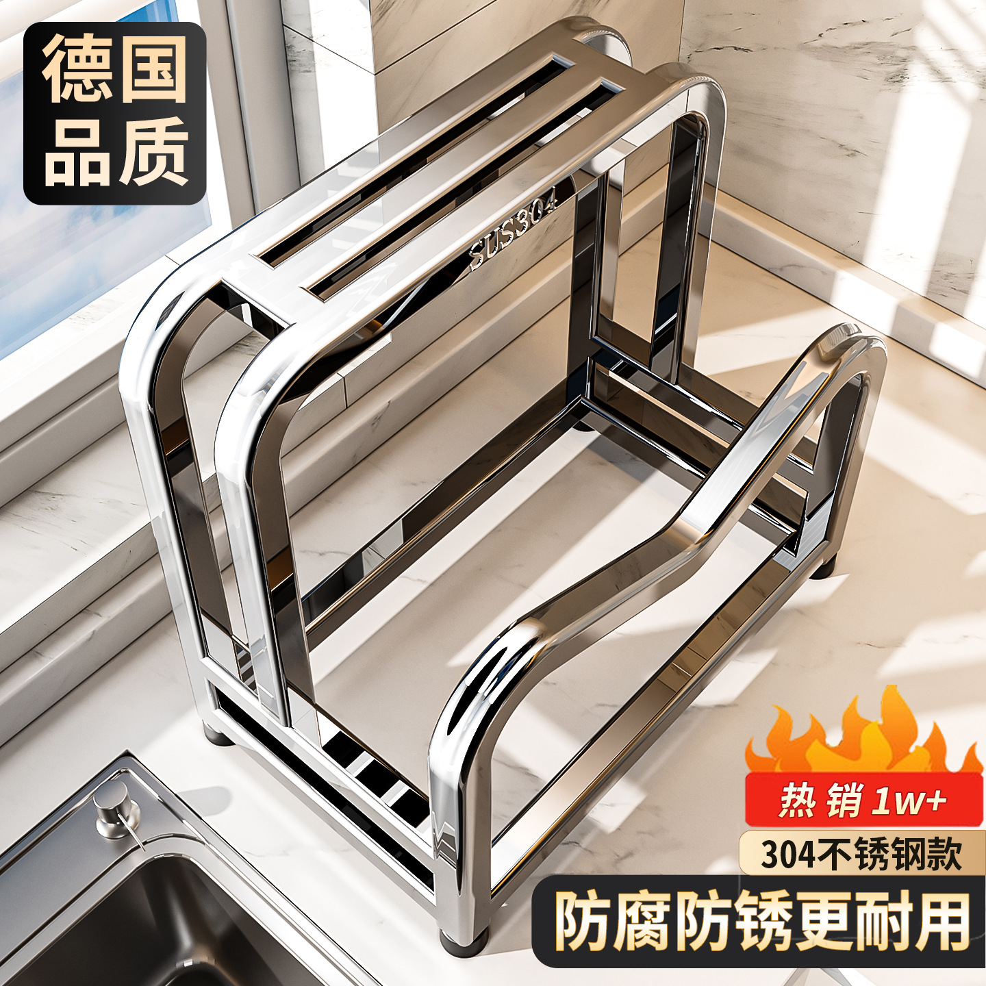 【热卖1.5w+】优质304不锈钢刀架