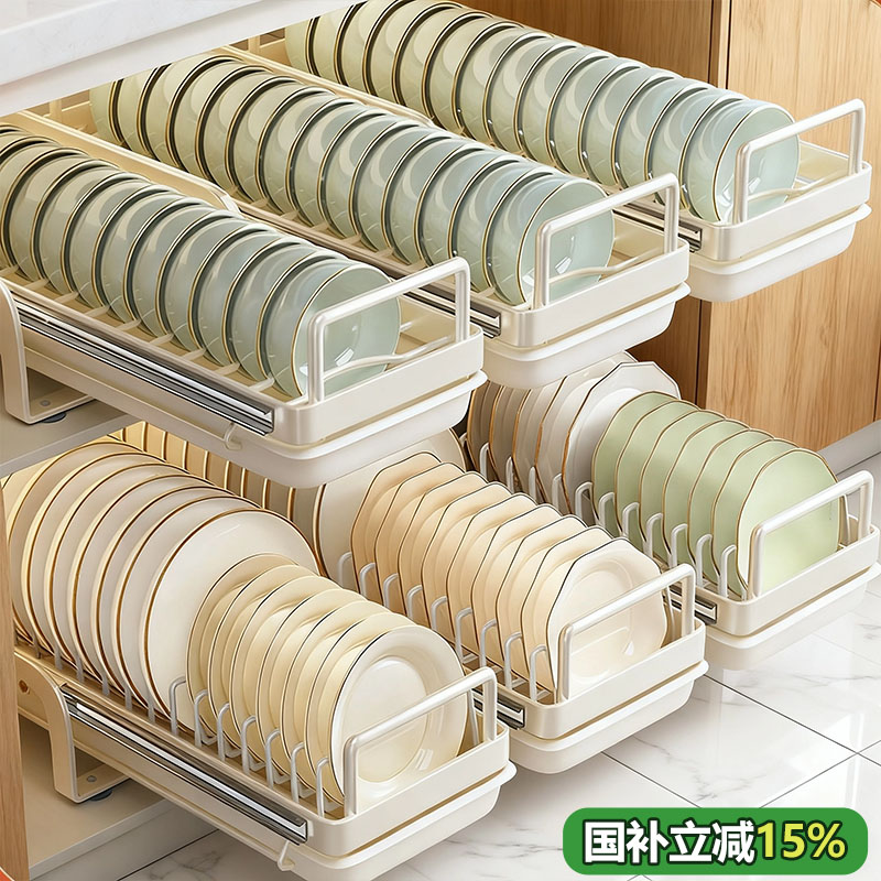 【新品冲量】【品质T0P1】碗碟架