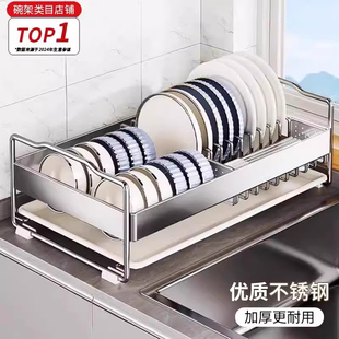 新款不锈钢厨房置物架多功能家用碗碟收纳架放碗盘筷子盒沥水碗架