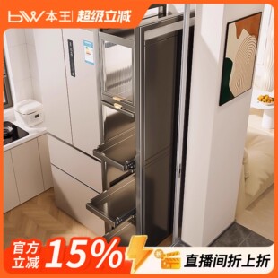 新款夹缝收纳柜缝隙窄边置物架厨房冰箱侧面抽拉柜超极窄缝储物柜
