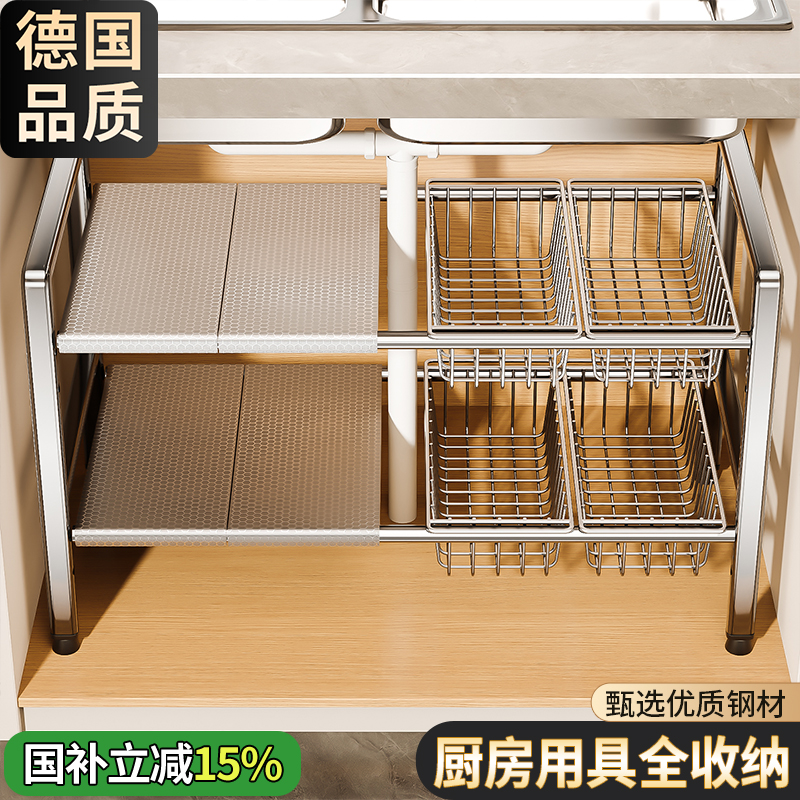 升级加厚不锈钢蜂网新款下水槽架