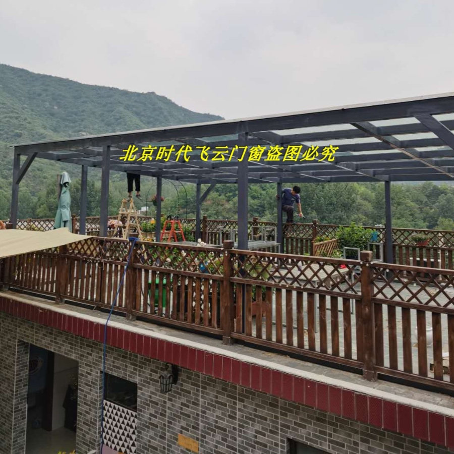 中空夹胶钢化玻璃阳光房铝合金北京断桥铝门窗定制别墅庭院雨棚