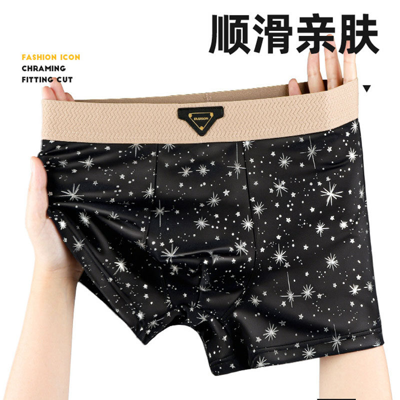 男士高端冰丝内裤夏薄款透气大码男生抗菌青少年平角无痕四角内裤